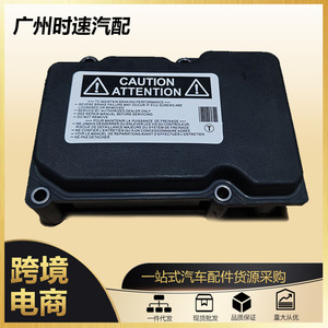 Módulo de control del actuador ABS (Sistema de Frenos Antibloqueo) 44050-33240 para Toyota, pieza de repuesto - Product Image 5
