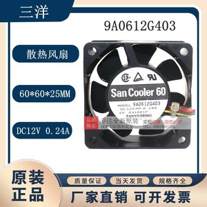 Ventilateur de serveur PC industriel Sanyo San Cooler 60 9A0612G403 12V 0.24A 60mm - Product Image 5