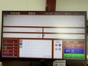 Hệ Thống Baccarat Phần Mềm Đường Phố Casino Máy Tính Mini Có Bàn Phím Và Chuột - Product Image 2