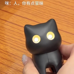 Black Cat <b>Night</b> <b>Light</b> Keychain With Led Eyes Plastic Stress Relief Toy <b>For</b> <b>Kids</b> Birthday Gift - Product Image 1