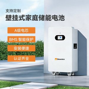 Batterie de stockage d'énergie domestique murale Dawnice 5/10 kWh au phosphate de fer et de lithium pour système solaire - Product Image 1