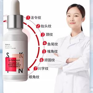 New Brand Peptides Hexapeptide <b>Serum</b> Concentrated Polypeptide Essential <b>Face</b> <b>Serum</b> Private Label Whitening Skin Care - Product Image 1