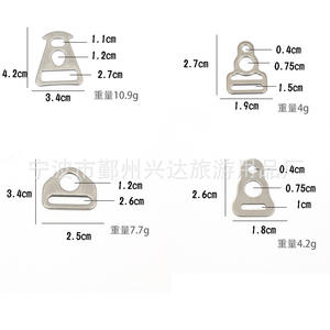 เชือกยึดแผ่นเหล็กสแตนเลสหนิงโปแบบสองรู ขนาด 1.8 ซม. x 0.4 ซม. น้ำหนัก 4.2 กรัม อุปกรณ์สำหรับเต็นท์และผ้าใบกันน้ำสำหรับตั้งแคมป์กลางแจ้ง - Product Image 1