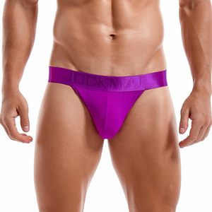 JOCKMAIL <span class=keywords><strong>Jockstrap</strong></span> da Uomo a Vita Bassa in Maglia di Nylon Traspirante Semitrasparente Tinta Unita - Product Image 4