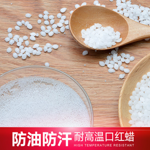 Cire synthétique Fischer-Tropsch 1000g, point de fusion élevé, résistante à la chaleur, matière première pour base de rouge à lèvres - Product Image 4