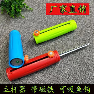 Support de canne à pêche léger pour montage au sol, accessoire pour parapluie de pêche, fabriqué en Chine - Product Image 3