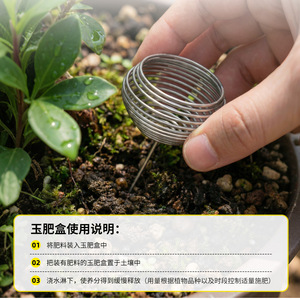 Boîte à engrais pour bonsaï en acier inoxydable Airi Shield, argentée, outil de jardinage manuel pour orchidées et fleurs en pot - Product Image 5