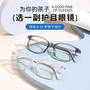 Lunettes pour enfants Wanda K8219, verres ronds en PC, protection contre la lumière bleue, lunettes pour myopie - Product Image 2