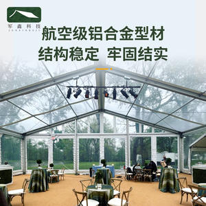 Carpa Transparente para Bodas Junxinkeji, de Aleación de Aluminio, Apertura Rápida, Montaje Manual, para Exposiciones, Eventos y Banquetes - Product Image 1