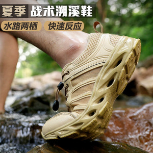 24 Shoes Wholesale Outdoor Quick Dry Water Shoes Men's Summer Sneaker Breathable Hiking Shoe <strong>Trainer</strong> Light Non-slip Wading <strong>Boots</strong> - Product Image 5