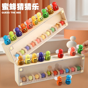 <span class=keywords><strong>Jouet</strong></span> <span class=keywords><strong>de</strong></span> puzzle <span class=keywords><strong>pour</strong></span> enfants Guess the Bee, <span class=keywords><strong>jouet</strong></span> en bois <span class=keywords><strong>pour</strong></span> l'éducation précoce des enfants <span class=keywords><strong>de</strong></span> 3 à 6 <span class=keywords><strong>ans</strong></span>, cadeau interactif parent-<span class=keywords><strong>enfant</strong></span>, jouets en bois <span class=keywords><strong>pour</strong></span> enfants - Product Image 2
