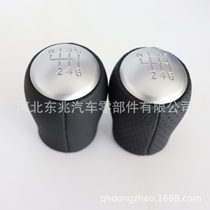 Car Gear Knob Leather <b>Wrapped</b> Perforated For Nissan Qashqai DZ19 Q1-4 <b>Black</b> Ergonomic Shift Head - Product Image 2