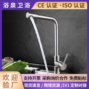 304 Stainless Steel <b>Brushed</b> Single Handle Kitchen Faucet 360 Degree Rotate <b>Deck</b> Mounted Modern Style - Product Image 5