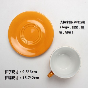 Custom ceramic coffee <b>cup</b> and saucer <b>set</b>, home/office afternoon <b>tea</b> mug, Nordic style breakfast <b>cup</b>. - Product Image 3