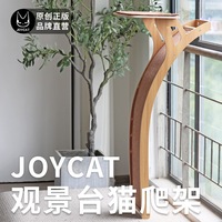 Arbre à chat mural en bois massif, style moderne, hamac multi-chats, griffoir robuste et peu encombrant, durable pour une utilisation prolongée