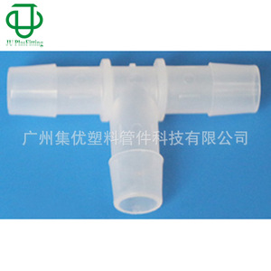 Conector tipo pagoda Jiyou de 12.7 mm, adaptador de 3 vías para manguera de agua y gas de plástico PP - Product Image 1