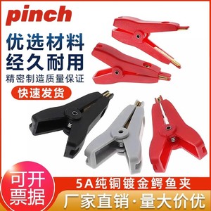 Pinza de Cocodrilo Yuncanxin 5A, Pinza de Prueba de Cobre, Aislada en Plástico Rojo, Gris y Negro, Duradera, para Pruebas Eléctricas - Product Image 5