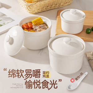 <b>Ceramic</b> Double Boiler Lidded Stew Pot Small Size For Soup Egg Custard Bird's Nest Steaming Household Use - Product Image 1