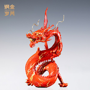 Copper Art Workshop Dragon Ornament Brass Feng Shui <b>Desk</b> Decor Chinese New Year Gift Single Piece - Product Image 4