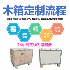 Custom Made Plywood <b>Wooden</b> <b>Crates</b> With Steel Straps <b>For</b> Medical Equipment Export Logistics Turnover Boxes Factory Direct <b>Sales</b> - Product Image 3