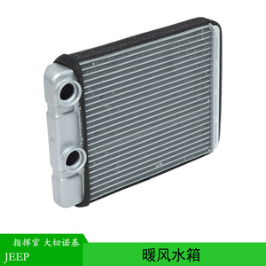 Núcleo de Calefacción para Jeep Commander Grand Cherokee 2008-2010, Radiador de Aluminio, Número de Pieza 5183148AC - Product Image 5
