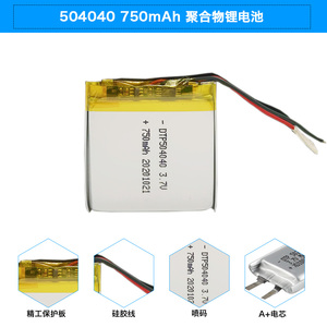 3.7V 7.4V 11.1V <strong>12V</strong> 1500mah 1800mah 2000mah <strong>5000mah</strong> 10000mah Rechargeable Li Ion Cell Lithium Polymer <strong>Battery</strong> <strong>Lipo</strong> <strong>Battery</strong> - Product Image 3
