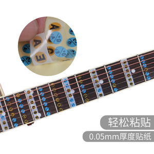 Etiquetas adhesivas para el diapasón de guitarra, herramienta de práctica para el aprendizaje de guitarra acústica - Product Image 2