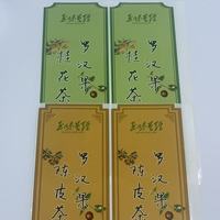 Autocollants mignons kawaii de calligraphie chinoise, autocollant en vinyle imperméable personnalisé, étiquette autocollante pour journal et scrapbooking