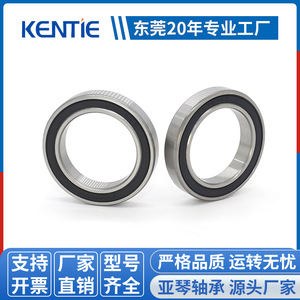 Suministro Directo de Fábrica, Rodamiento de Bolas de Ranura Profunda de Acero Inoxidable con Combinación de Bloqueo Inteligente S6805ZZ/RS, 25*37*7 mm, Pared Delgada - Product Image 2