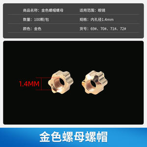 Vis pour montures de lunettes dorées, diamètre du trou de 1.4Mm, 100 pièces par paquet, pièces métalliques légères pour la réparation de lunettes de soleil et de lunettes - Product Image 4