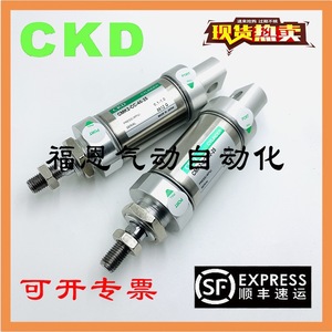 กระบอกสูบ Ckd รุ่น Cmk2-Cc-25-25 50 75 100 150 200 250 30 ซีรีส์กระบอกสูบตัวเรือนเหล็กมาตรฐาน - Product Image 1