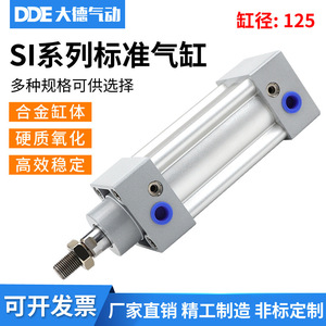 Cylindre pneumatique à haute poussée, norme SI125*250-S, double tige télescopique, tige de poussée à doigt, pièces pneumatiques à haute poussée - Product Image 5