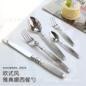 Juego de Cubiertos de Acero Inoxidable 304 Estilo Francés Shiny-Jh, Diseño de Columna Romana con Acabado Pulido Espejo, Cuchillo, Tenedor y Cuchara para Cena - Product Image 3