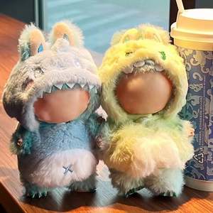 Cajas Misteriosas de Diseño Exclusivo de Personajes Congelados de la Generación 123 para Muñecas de Vinilo Rabubu Baby Clothes High Energy 3.0, Ropa de Fiesta - Product Image 1