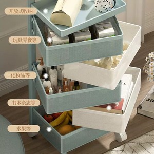 Chariot de rangement à plusieurs niveaux, 4 étages, organisateur de cosmétiques mobile, étagère rotative pour chambre à coucher - Product Image 3
