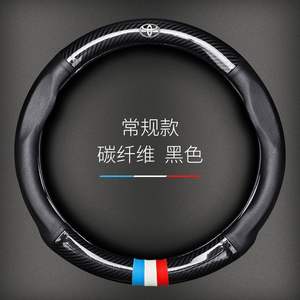 <span class=keywords><strong>Funda</strong></span> para <span class=keywords><strong>Volante</strong></span> de Fibra de Carbono en Forma de D de 38 cm para BMW E38 E39 <span class=keywords><strong>E46</strong></span> X3 X5 Z3 Z4 Serie 1/3/5/7, Compatible con Accord, Highlander, Rav4 - Product Image 4