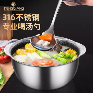 Cuillère à soupe Kengqiang en acier inoxydable 316L, grande taille, manche long, professionnelle, pour manger des nouilles et boire de la soupe - Product Image 2