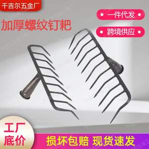 Râteau de jardin en acier 40 cm à neuf dents pour le nivellement et le desserrage du sol, outil de râteauillage du foin - Product Image 5