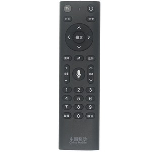 Télécommande infrarouge Crystal Pearl Tianhong JZ-YK-01948 pour décodeur TV China Mobile avec prise en charge vocale - Product Image 4