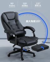 Chaise de bureau de direction ergonomique Modern Boss Repose-pieds confortable en cuir PU Fonction de verrouillage inclinable Pièces de qualité durables
