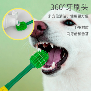 Pet Double <b>Head</b> <b>Toothbrush</b> Manual 360 Degree Oral Cleaning For Dogs Cats Pet Grooming Supplies - Product Image 3