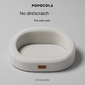 حصيرة سرير الكلب من Seiko للمواسم الأربعة شاملة قابلة للإزالة وقابلة للغسل ومقاومة للماء ومقاومة للبول ، أريكة بيت الكلب الصيفية الجديدة - Product Image 6