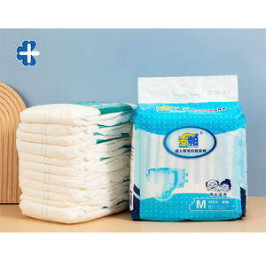 แผ่นรองปัสสาวะสำหรับผู้ชายผู้ใหญ่ - Product Image 1