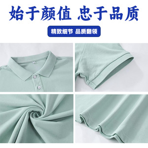 Mercerized Cotton <b>Polo</b> <b>Shirt</b> Solid Color Short Sleeve White Corporate Work Uniforms Advertising <b>Shirts</b> Parent Child Outfits - Product Image 2