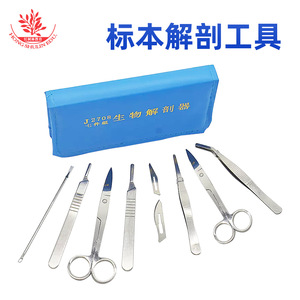 A manufacturer of 7-piece dissection tools, <b>microscope</b> slides, and biological sections has launched a set of teaching - Product Image 2