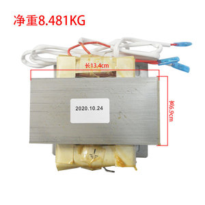 Transformateur de puissance Lw O5 13,4x6,9 cm 8,481 kg tout en cuivre pour équipement de chauffage et de séchage industriel par micro-ondes - Product Image 1