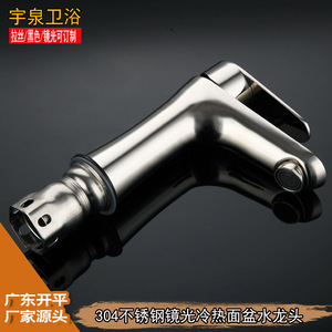 Stainless Steel Single Handle Basin Faucet 1.5gpm Deck Mounted Ceramic Valve Core Single Hole - Product Image 2