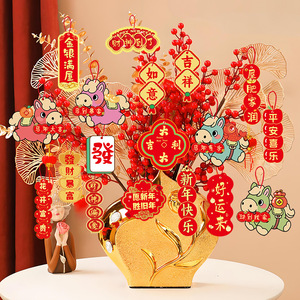 Ornement suspendu du Nouvel An chinois Jin Haocheng, motif végétal, décoration en corde, cadeau du Nouvel An chinois - Product Image 1