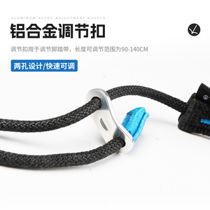 Pedales de ascenso ajustables Canle Climbing SRT para acceso por cuerda - Product Image 4