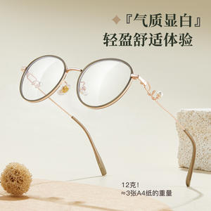 Monture de lunettes ronde Danyang S119121, monture intégrale en résine, anti-lumière bleue, unisexe, plaqué or avec design perlé - Product Image 2